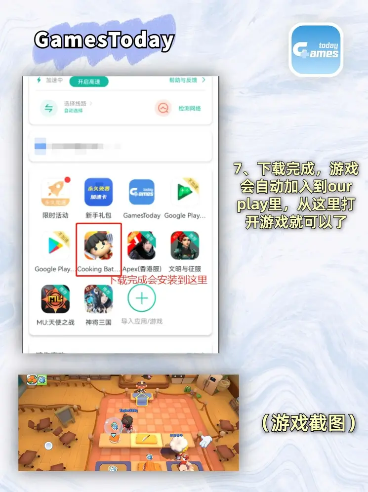 江南网页官方网站app下载截图3