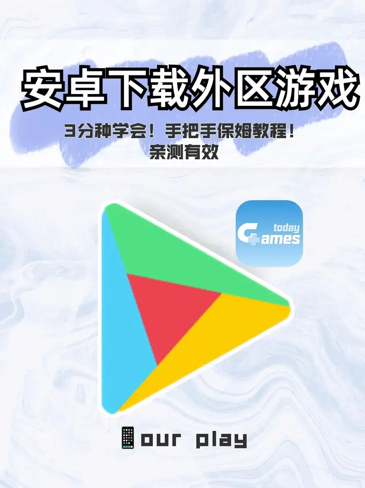 江南网页官方网站app下载截图0