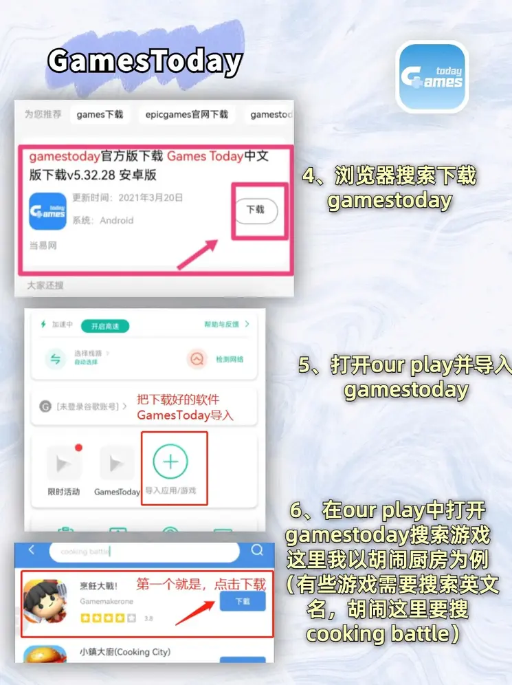 江南网页官方网站app下载截图2