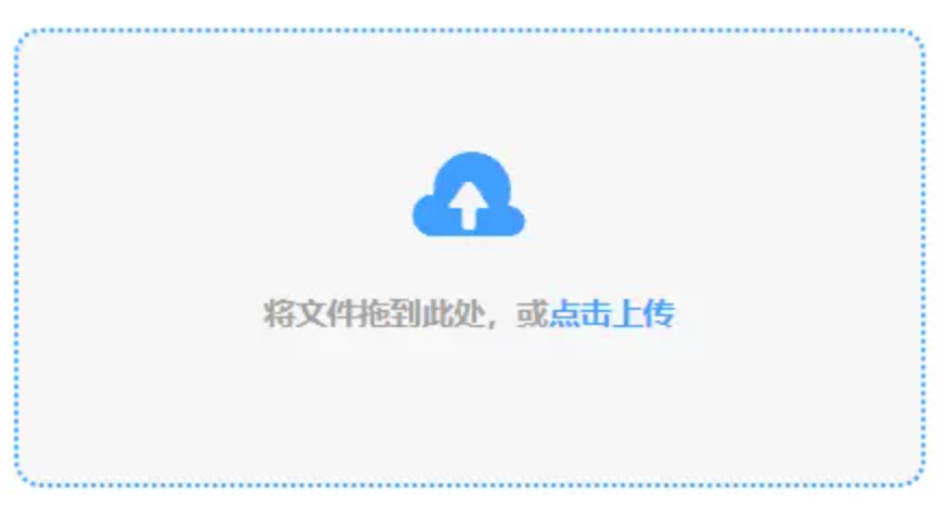 江南网页官方网站app下载使用讲解 - 添加文件